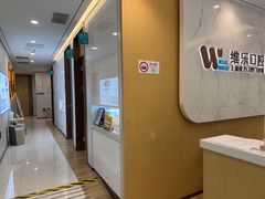 -维乐口腔·埃齐门诊(静安店)