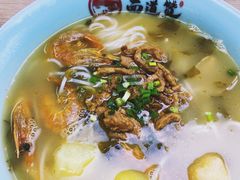 -面道赞宁海海鲜面(迎凤街店)