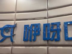 -咿呀口腔(光谷分院)