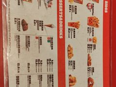 -汉堡王(北京通州领展店)