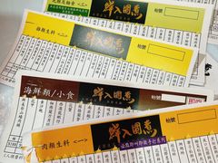-鲜入围煮花胶鸡海鲜火锅