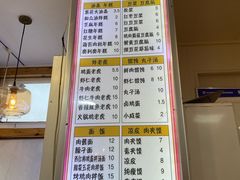-和众大油条(维明路店)