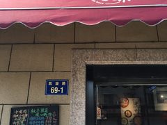 门面-虾易落味(杭州黄龙万科中心店)