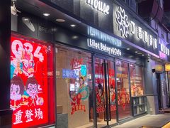 -丁香西饼屋(桂林路店)