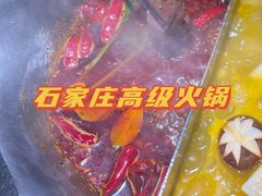 -湊湊火锅·茶憩(石家庄万象城店)