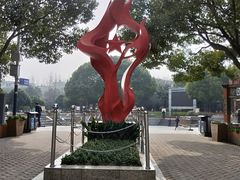 -双拥公园