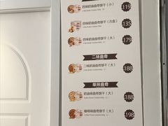 -香港珍妮曲奇聪明小熊饼干