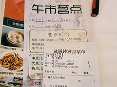 -沙河粉村·国家非遗传承(云台店)