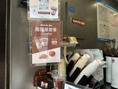 -JPG canteen(广州乐峰广场店)