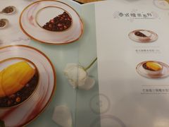 -满记甜品(荟聚购物中心店)