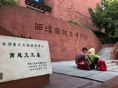 -全季酒店(广州越秀公园店)