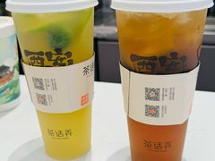 -茶话弄(北京五棵松万达店)