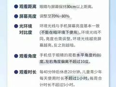 -宝视达眼镜店(郑汴路英协店)
