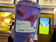 -星满杯TEAFUL(罗湖东门店)