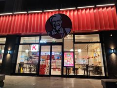 -肯德基(绍兴胜利店)