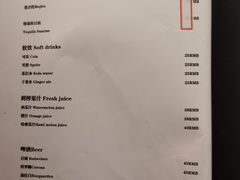 菜单-MOJO•湖景音乐餐厅•Bar(湖滨店)