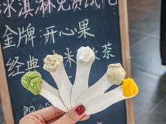 -野人先生Gelato(上海长宁龙之梦店)
