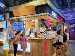 门面-寿奶茶·鲜奶与茶(合生汇购物中心店)