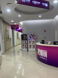 -广州美莱医疗美容医院