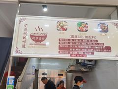 -阿芬卤面(花巷店)