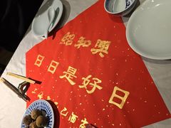 -孔乙己酒家(虹桥路店)