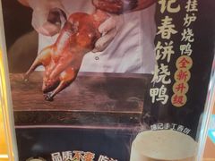 -坤记味道(新华城市广场店)