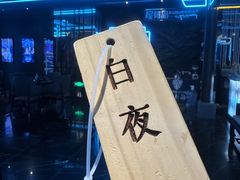 -屋有岛沉浸游戏旗舰店(中山公园店)