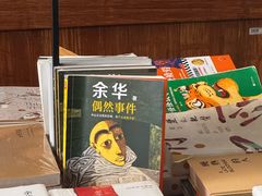 -PAGEONE(北京坊店)