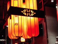 门面-北平食府.北京烤鸭(亦庄店)