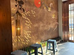 -归源居酒屋