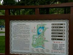 -迎泽公园