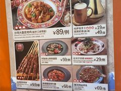 -塔哈尔·新疆盛宴(奉贤龙湖店)