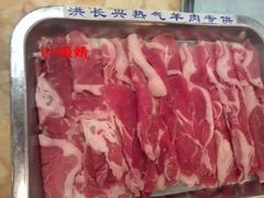热气羊肉-陌生人火锅餐厅(阳曲路店)