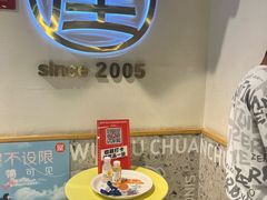 -屋头串串(临江路店)
