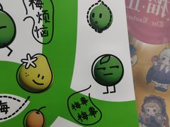 -柠季·手打柠檬茶(岳麓山登高路店)