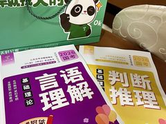 -辽宁大学(崇山校区)
