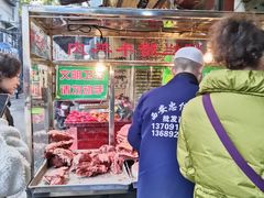 -马志善稀糊爛生熟肉店