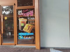-奈雪的茶(大梅沙8号仓店)