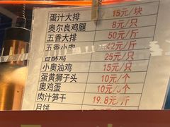 -赵天禄(葑门横街店)