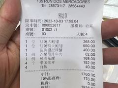 -凤城礼记鱼翅海鲜酒家(新马路总店)