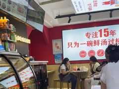 -沁麦源过桥米线(总店)