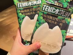 -烤匠麻辣烤鱼(时代广场店)