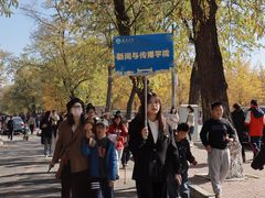 -辽宁大学(崇山校区)