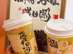 -茶话弄(中贸广场店)