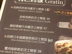 菜单-玛格萝妮比萨屋(四平店)