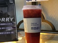 -茶百道(新城市广场店)
