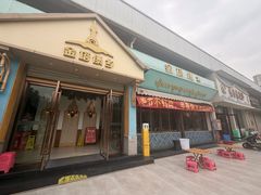 -金塔傣乡·云南民族特色菜·傣味手抓饭(金瓦路店)