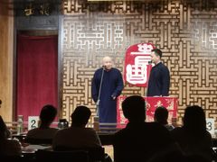-青曲社相声(易俗街区店)