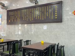 大堂-江万春水饺(安庆总店)