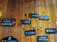 -四喜小胖·北京涮肉(五道营店)